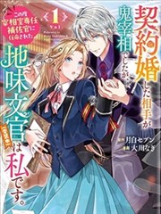 孤独摇滚 漫画视频完结